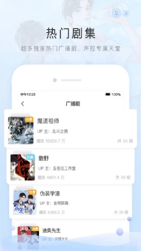 m站