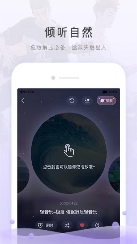 m站