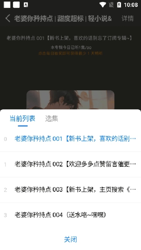 唔语