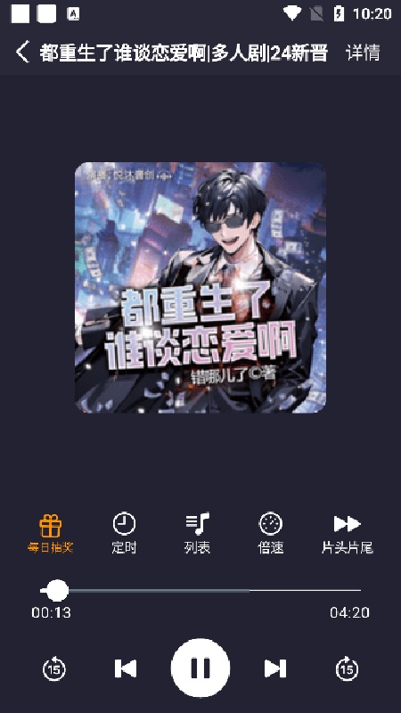 唔语