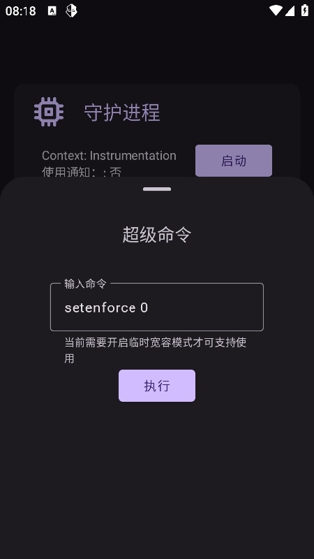 AGG修改器