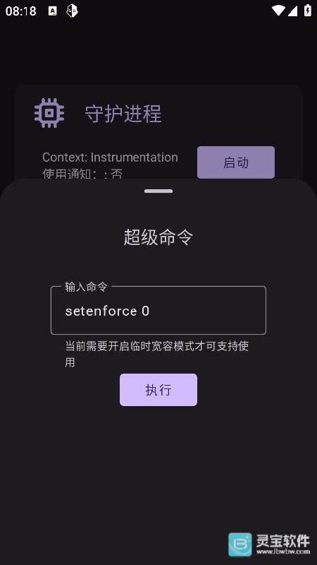 AGG修改器