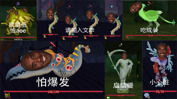 杀戮尖塔2全精英怪打法攻略