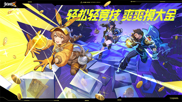 头号禁区手游