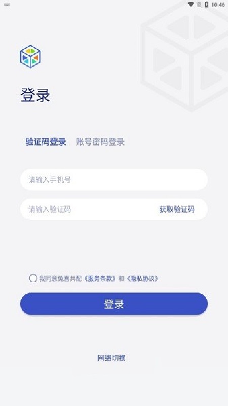 兔喜共配安卓版
