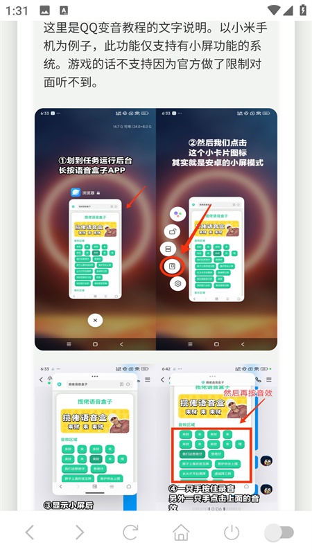 我要验牌