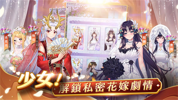 少女回战日服