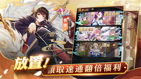 少女回战日服