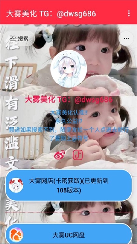 大雾美化包