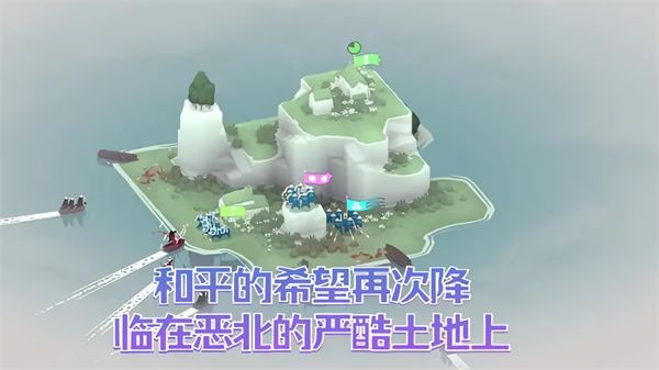 黎明守卫恶北原版