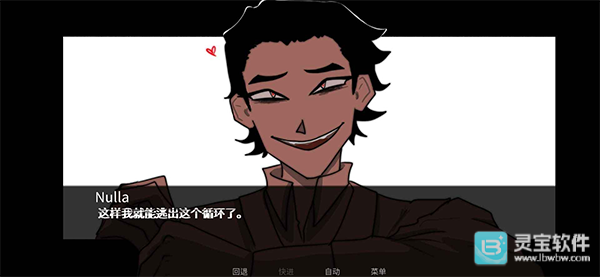 to eat a god官方版