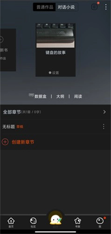 汤圆创作
