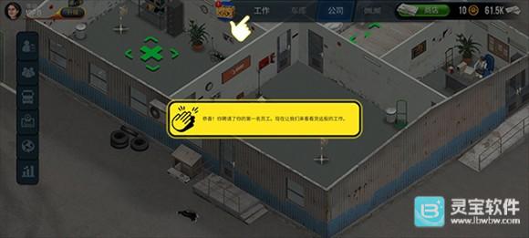 卡车模拟器Ultimate游戏玩法4