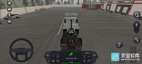 卡车模拟器Ultimate游戏玩法7