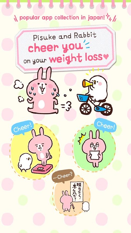 casual dieting日记