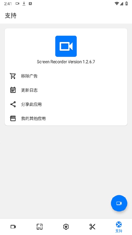 Screen Recorder