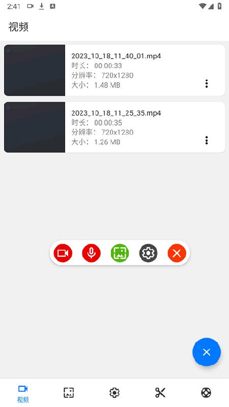 Screen Recorder