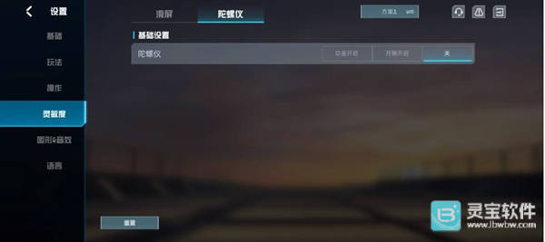 代号血战中文版游戏玩法3