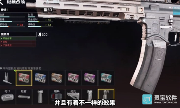 代号血战中文版游戏玩法2