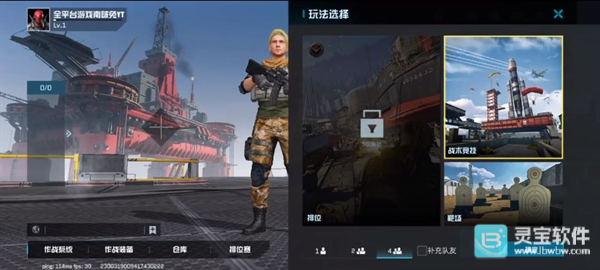 代号血战中文版游戏玩法5