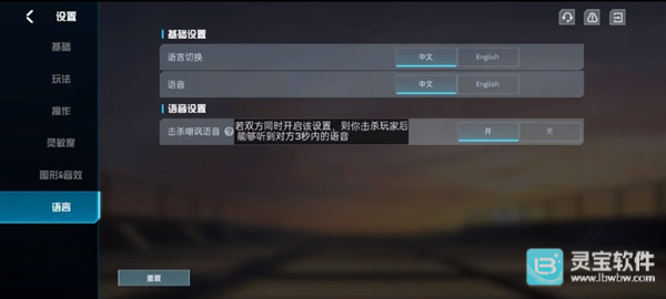 代号血战中文版游戏玩法4