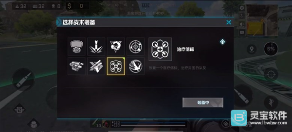 代号血战中文版游戏玩法6
