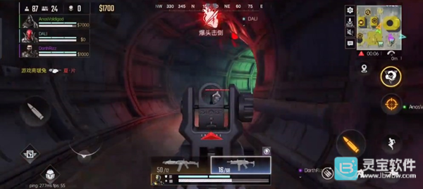 代号血战中文版游戏玩法7