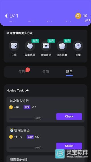 菜鸡云游戏国际版app使用方式-2