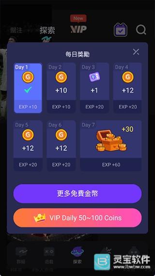 菜鸡云游戏国际版app使用方式-3