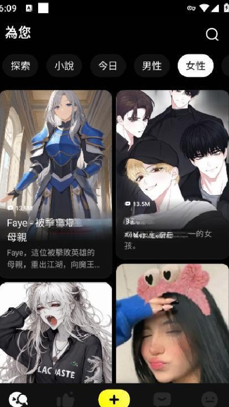 emochiAI官方版