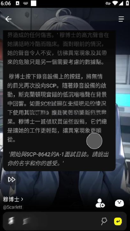 emochiAI官方版