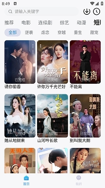 易火视界