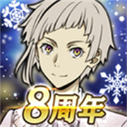 文豪野犬迷途犬怪奇谭