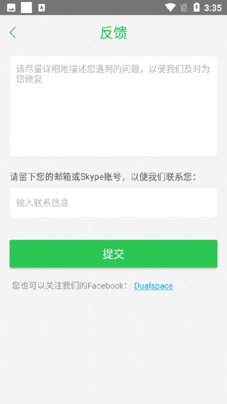 YY防闪框架