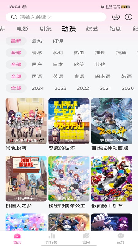 蒙太奇