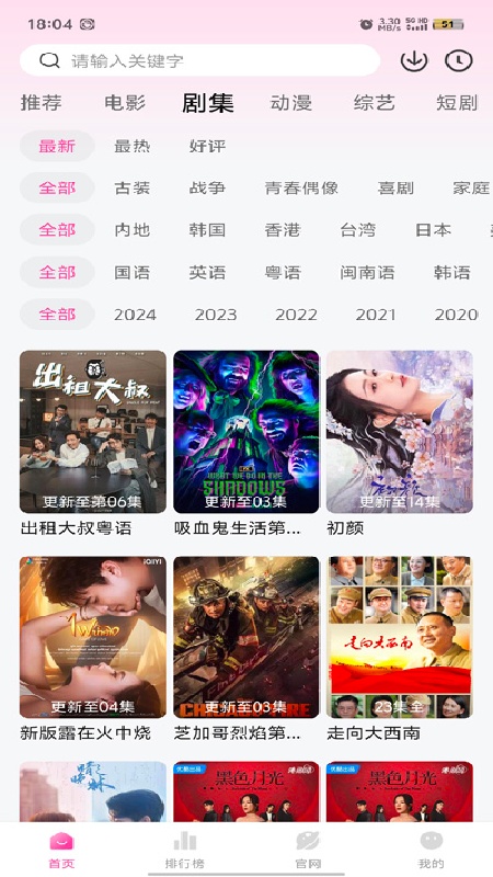 蒙太奇