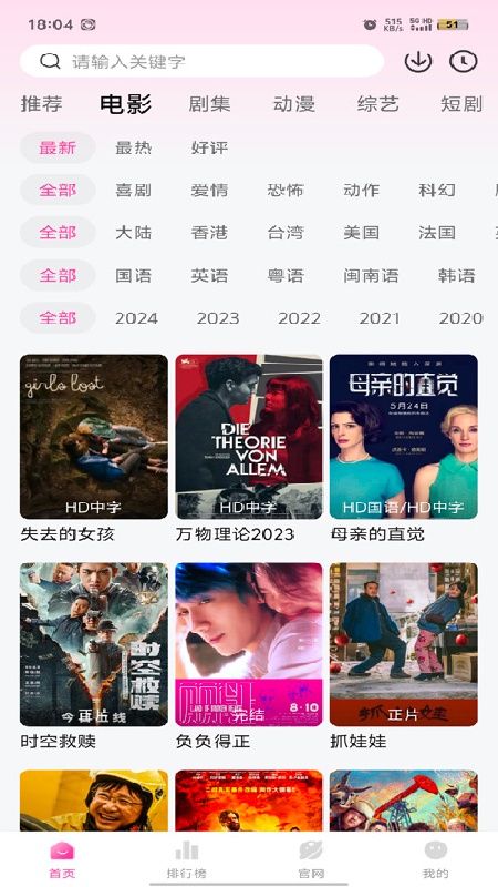 蒙太奇