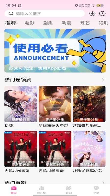 蒙太奇