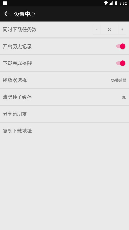 蟒蛇下载