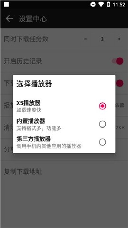 蟒蛇下载