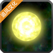 太阳系行星2完整版