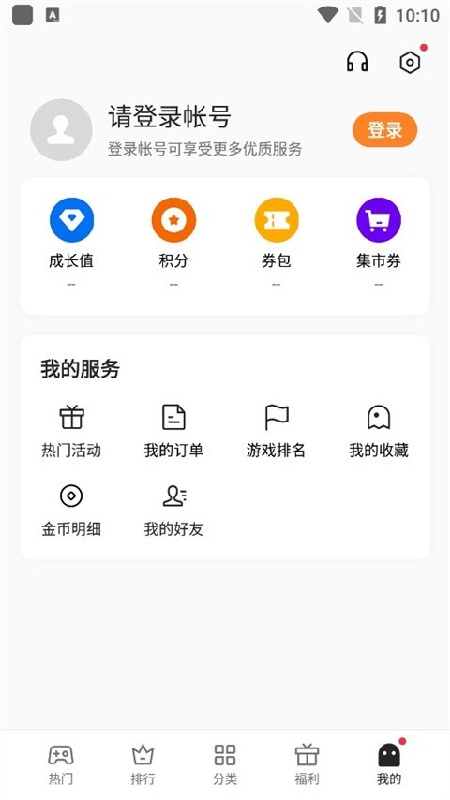 oppo小游戏库