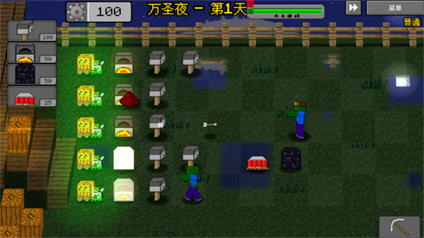 MC大战僵尸2重制版
