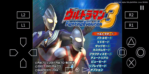 奥特曼格斗进化3直装版