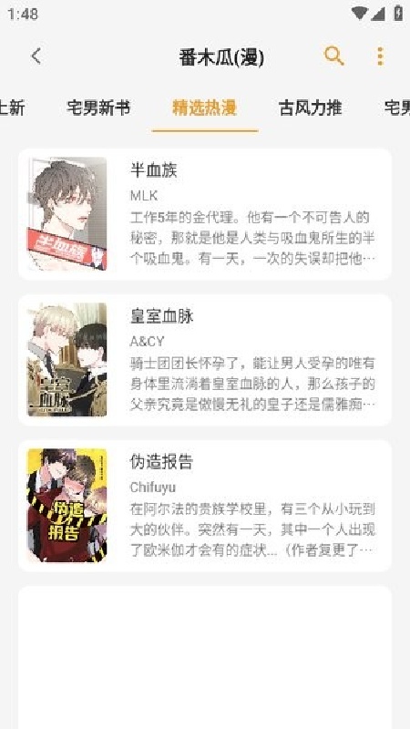猫番阅读老版本