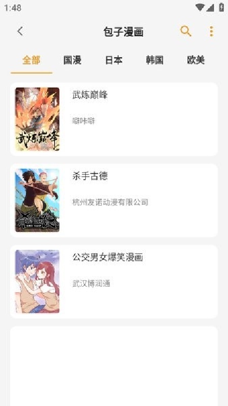 猫番阅读老版本