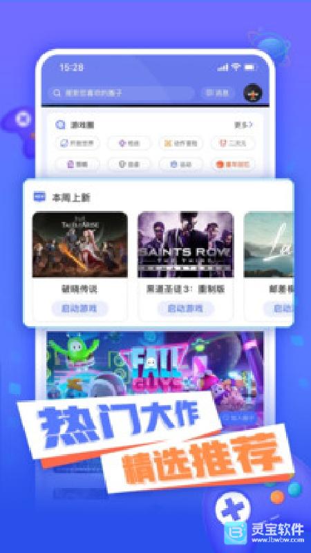 小悟云游戏