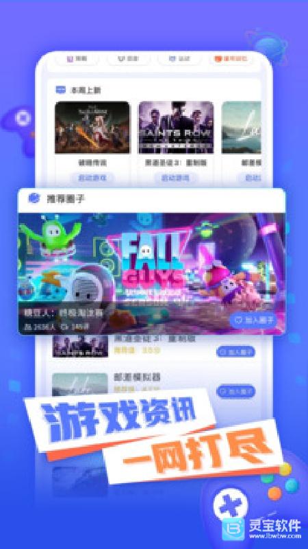 小悟云游戏