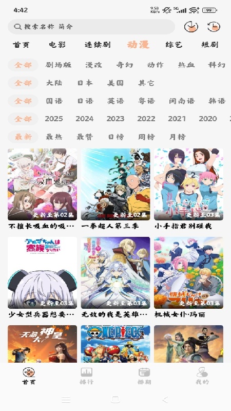 猫放时光截图3