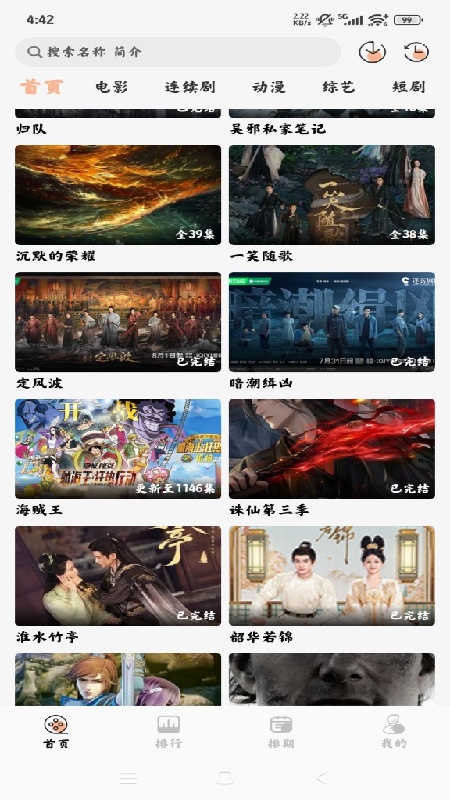 猫放时光截图4
